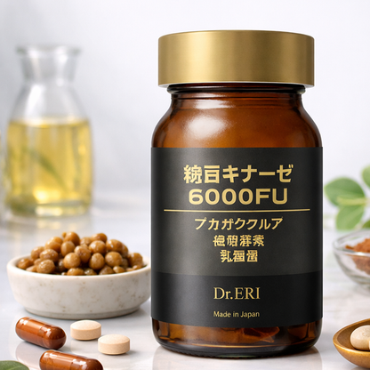 Dr.ERI 納豆キナーゼ6000FU＋[60カプセル] (Nattokinase 6000 FU+ [60 Capsules])